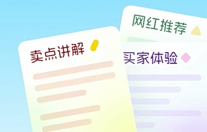 深度分析